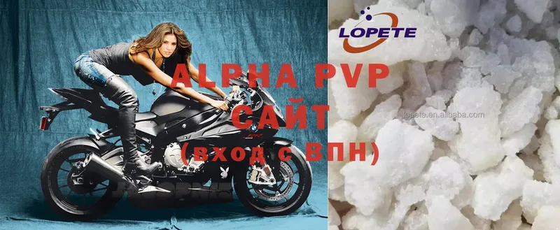 где продают   Шимановск  mega ССЫЛКА  A PVP Crystall 