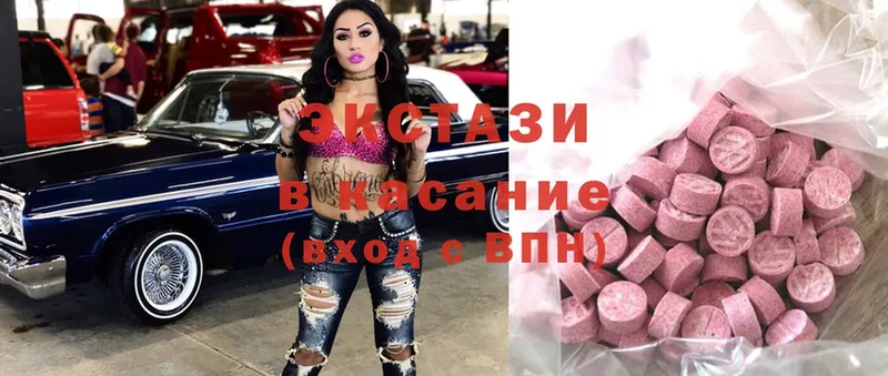 Экстази mix  кракен зеркало  мориарти состав  Шимановск 